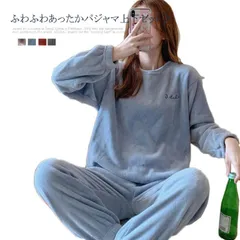 暖か ふんわり モコモコ マイクロフリース パジャマ 上下セット レディース  かわいい 着る毛布 無地 長袖 厚手 裏起毛 ベロア 部屋着 ルームウェア ナイトウェア プレゼント ギフト 防寒 冬用#god543