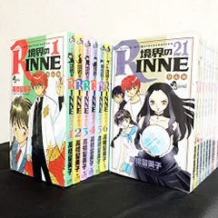 2026年最新】境界のRINNE コミックセット の人気アイテム - メルカリ
