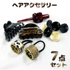 新品＊ヘアアクセサリー７点セット/２パターン/まとめ髪/ヘアクリップ/バレッタ