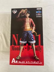 【未開封】A賞 No.01 ルフィ フィギュア 一番くじ ワンピース THE BEST EDITION