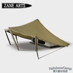 WOOTA-S TC | PRODUCTS | ZANE ARTS