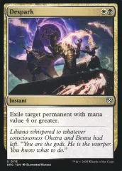 2025年最新】灯の燼滅の人気アイテム - メルカリ