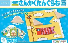 2025年最新】さんかくたんぐらむの人気アイテム - メルカリ