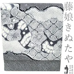 2025年最新】藤娘きぬたや 小紋の人気アイテム - メルカリ