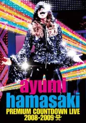 【即購入ok!!】浜崎あゆみ 2000年LIVE 新品未開封2タイトルセット 浜崎あゆみ AYUMI HAMASAKI / 2000年カウントダウン・ライブ会場
