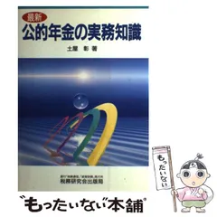 2024年最新】土屋彰の人気アイテム - メルカリ