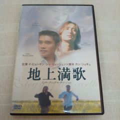 天国からのメッセージ [DVD] wwzq1cm 楽天市場】天国からのメッセージ dvdの通販