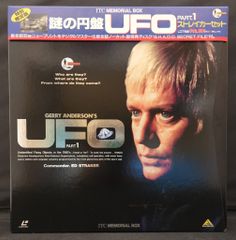 安い謎の円盤UFO LDの通販商品を比較 | ショッピング情報の