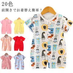 ロンパース カバーオール 半袖 男の子 女の子 前開き 春夏秋 半そで パジャマ カバーオール 夏 ベビー服 子供服 新生児 赤ちゃん 前開き 全開き 綿 春夏 夏服 薄手 肌着 保育園 半袖ロンパー#goudoudou7373