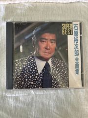 石原裕次郎　CD