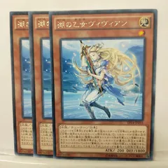 2025年最新】湖の乙女ヴィヴィアンの人気アイテム - メルカリ