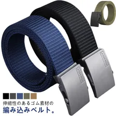 ストレッチベルト 伸びるベルト 編み込み ゴム バックルベルト メンズベルト バックル 紳士用 メンズ ゴムベルト メッシュベルト ゴム 伸びるベルト 大きいサイズ フォーマル カジュアル 会人 学生#dongdong10369
