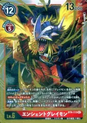 2025年最新】エンシェントグレイモン secの人気アイテム - メルカリ