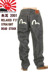 サイズ32 白大黒 格安 赤耳 2001 NO2 エヴィス エビス サイズ34 白大黒 音 戎 2001 NO2 虎耳 エヴィス エビス｜Yahoo