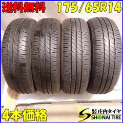 2024年製！バリ山】グッドイヤー 155/65R14 4本 - メルカリ