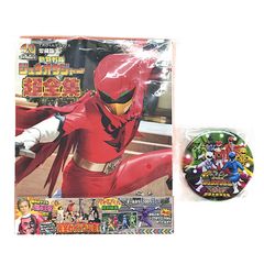 ◎東映 特撮Blu-ray 帰ってきた動物戦隊ジュウオウジャー お命頂戴!地球王者決定戦 [超全集版]