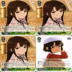 2025年最新】ヴァイス 冴えカノの人気アイテム - メルカリ