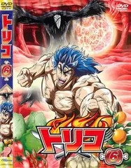 2025年最新】トリコ dvd アニメの人気アイテム - メルカリ