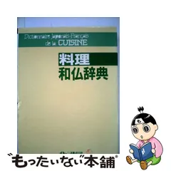 2023年最新】株式会社イトーの人気アイテム - メルカリ