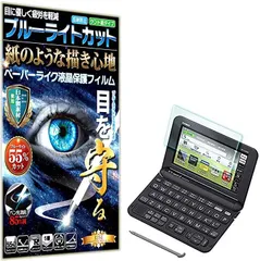 カシオ 電子辞書 エクスワード 高校生・上位モデル ライト 900-PK 601 ...