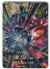 ドラゴンボールスーパーダイバーズ (SDV5)5弾 孫悟空:DA(SEC) SEC