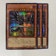 (PSA10)レッドアイズダークネスメタルドラゴン 25thシク1️⃣ イラスト違 PSA10)レッドアイズダークネスメタルドラゴン 25thシク1️⃣