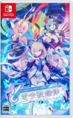 【中古】ニンテンドースイッチソフト GUNVOLT RECORDS 電子軌録律 [通常版]