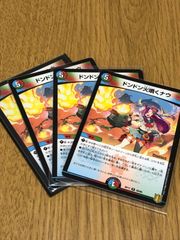 デュエルマスターズ　霞み妖精ジャスミン　GP プロモ 207211.jpg