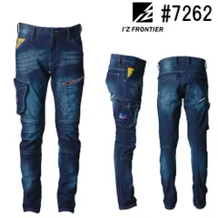 アイズフロンティア 7262 ストレッチ3Dデニムカーゴパンツ 73～101cm 新品未使用品 送料無料