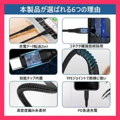 ★売れ筋★ 充電ケーブル Lightning USB-C PD 充電器 急速 Type C ライトニングケーブル UCB C タイプC/Type C to Type C ナイロン編み 高耐久 ケーブル 20W/1