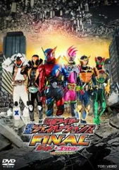 仮面ライダー 平成ジェネレーションズ FINAL ビルド&エグゼイド with レジェンドライダー【邦画 中古 DVD】レンタル落ち