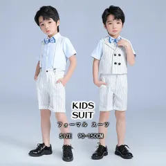 子供服 フォーマル 入学式 結婚式 発表会 男の子 スーツ 服装 おしゃれ 子供服 半袖 半ズボン ベビー 子供 キッズ 90 100 110 120 130 140 150 夏