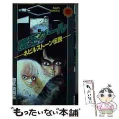 2025年最新】13日の御茶漬海苔の人気アイテム - メルカリ 
