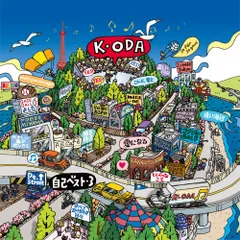 CD / 小田和正 / 自己ベスト-3 (通常盤)