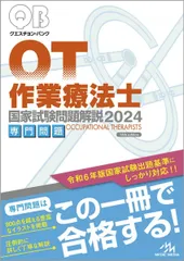 2025年最新】クエスチョンバンク 2024の人気アイテム - メルカリ