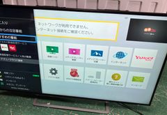 TOSHIBA REGZA 55型　液晶カラーテレビ　55G20X