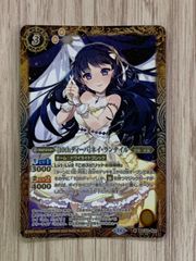 里に最も近い天狗 文 射命丸文 SSP サイン ② WS】里に最も近い天狗 文