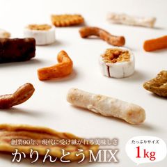 かりんとう9種ミックス 1kg　黒糖　老舗　大阪名物　岡部製菓　蒲屋忠兵衛商店