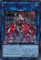M∀LICE＜Q＞ HEARTS OF CRYPTER プレイマット WVICM M∀LICE Q HEARTS OF CRYPTER RED RANSOM Playmat TCG CCG