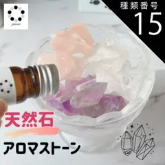 ✧シルキーフローライト バタフライ スタンド付 置物✧