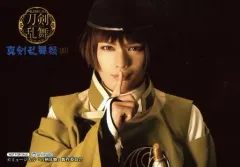 【中古】生写真(男性) 崎山つばさ(石切丸)/横型・キャラクターショット/DVD・BD「ミュージカル『刀剣乱舞』～真剣乱舞祭2017～」アニメイト特典生写真