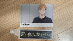 ハイキュー いなりざき バナー ステッカー 侑 (あつむ） はがき