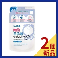 シャボン玉 無添加せっけんシャンプー泡タイプ 詰替420ml 低刺激石鹸 シャボン玉石けん株式会社のサムネイル