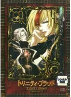 2025年最新】trinity blood cdの人気アイテム - メルカリ