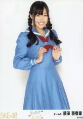 SKE48 須田亜香里 鈴懸〜 生写真 AKB48 - メルカリ
