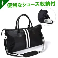 新品 ショルダーストラップ付シューズin出来るゴルフボストンバック(CG-AB2402)ゴルフバッグ シューズ収納 ダブルファスナー 軽量 大容量 メンズ レディース ユニセックス バッグ 鞄 カバン ゴルフ用品