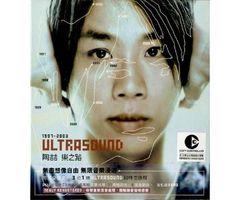 樂之路ultrasound 1997-2003連私蔵demo特別版(中古品)