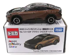 【中古】トミカ 1/66 トヨタ クラウン クロスオーバー(ブラウン×ブラック) 「トミカ 2023ジャパンモビリティショー No.12」 2023ジャパンモビリティショー開催記念のサムネイル