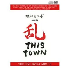 般若　『THE BEST』　LP 新品　未開封 サイン入り 般若｜ベストアルバム『THE BEST』アナログレコードが11月3日