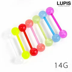 ボディピアス ストレートバーベル 14G アクリル 金属アレルギー対応 軟骨ピアス つけっぱなしOK 透明 クリア ルピス p0076